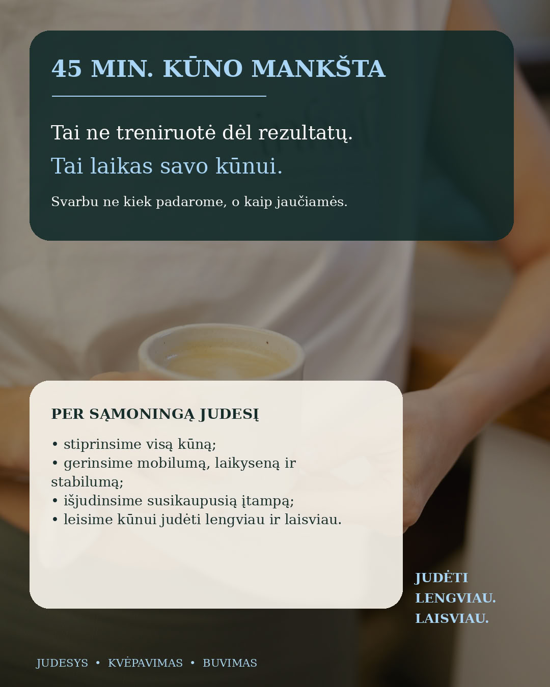 動き。呼吸。在り方。
